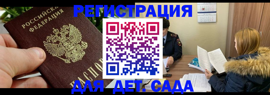 форма 3 в Чудово